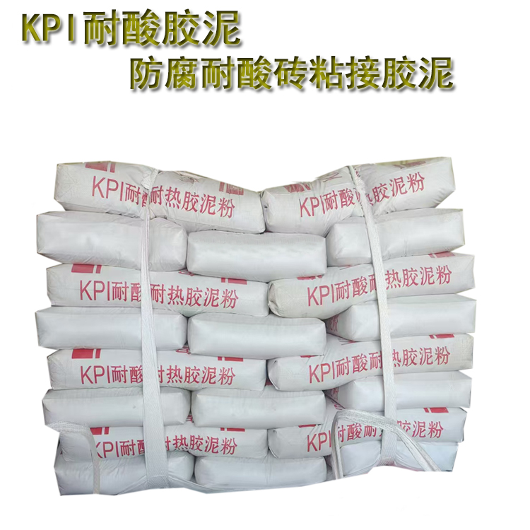 鈉水玻璃膠泥  抗滲修補密實型好 J
